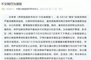 媒体人：三镇参加迪拜杯费用不会很贵，不超过在国内冬训的费用